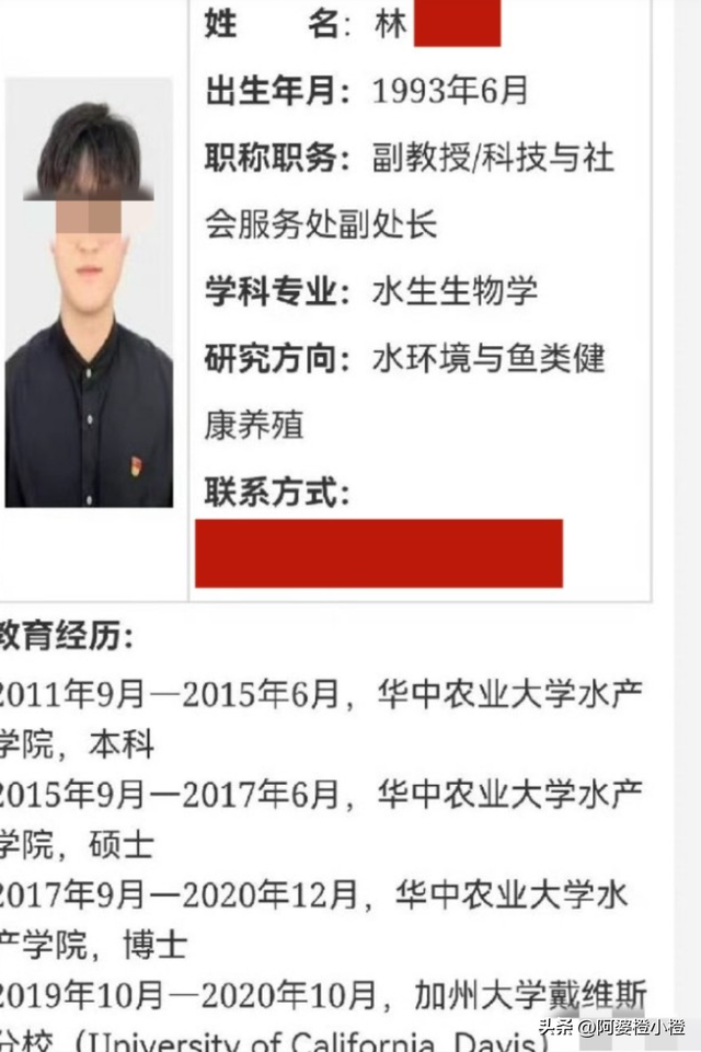 教授出轨学生后续：妻子身材纤瘦高挑，大眼睛性格豪爽，同是老师