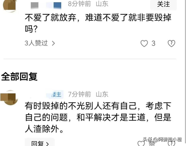 教授出轨学生后续：妻子身材纤瘦高挑，大眼睛性格豪爽，同是老师