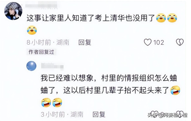 教授出轨学生后续：妻子身材纤瘦高挑，大眼睛性格豪爽，同是老师