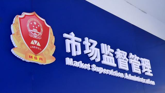 李嘉诚资产缩水780亿，国监总局宣布依法审查，美方回应不感意外