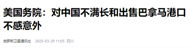 李嘉诚资产缩水780亿，国监总局宣布依法审查，美方回应不感意外