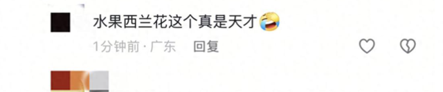 水果也塌了，央视曝光5大“水果骗局”，越看越害怕，别再踩坑了