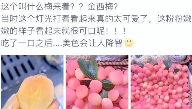 水果也塌了，央视曝光5大“水果骗局”，越看越害怕，别再踩坑了