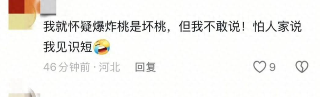水果也塌了，央视曝光5大“水果骗局”，越看越害怕，别再踩坑了