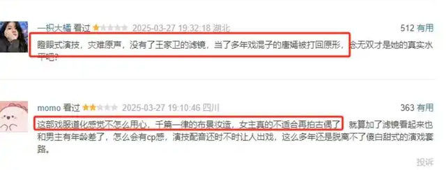 夫妻本是同林鸟，但抱歉，这次罗晋也救不了“高高在上”的唐嫣
