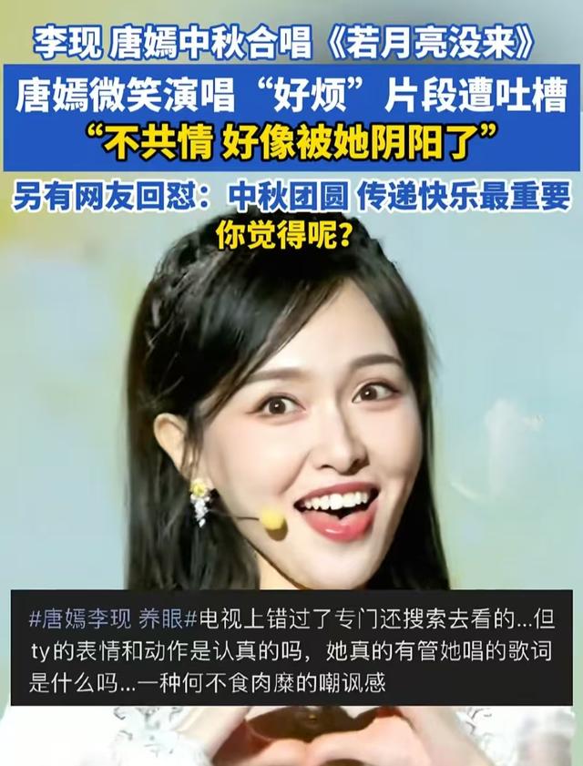 夫妻本是同林鸟，但抱歉，这次罗晋也救不了“高高在上”的唐嫣