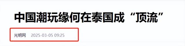 太意外！大量泰国游客涌入中国，打着旅游的"幌子"，实则另有目的