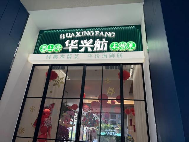 从浓油赤酱到麻辣鲜香，这些美食就在……