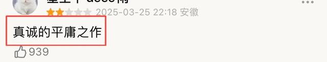 这次被央媒“点名”的王宝强，暴露真实处境，原来徐峥真的没说错