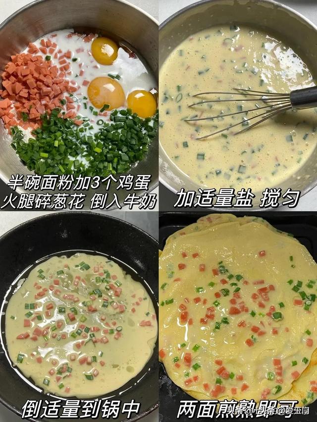 早餐是养胃的“黄金期”！推荐5款早餐饼，赶紧收藏起来