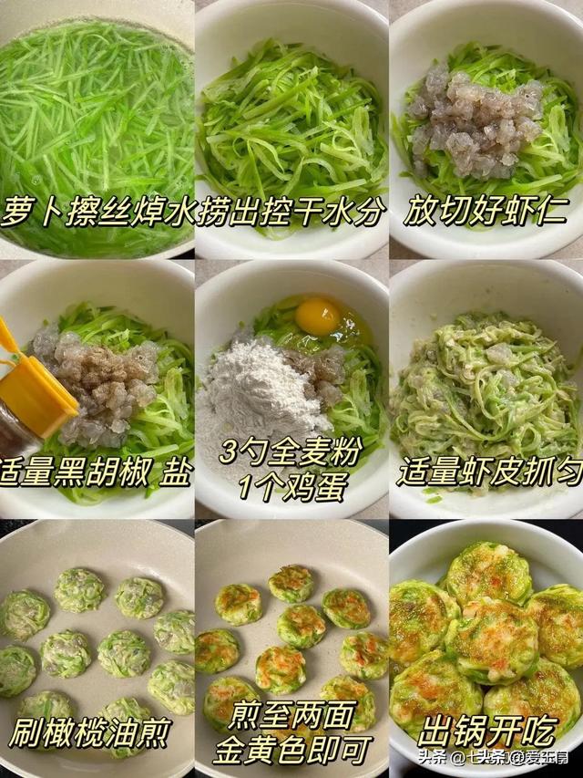 早餐是养胃的“黄金期”！推荐5款早餐饼，赶紧收藏起来