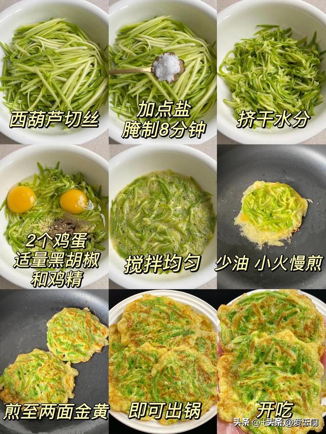 早餐是养胃的“黄金期”！推荐5款早餐饼，赶紧收藏起来