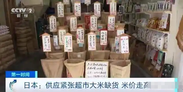 日本专家再次预言，特大地震将近，死伤近 30 万人，距离中国不远