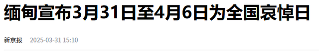 日本专家再次预言，特大地震将近，死伤近 30 万人，距离中国不远
