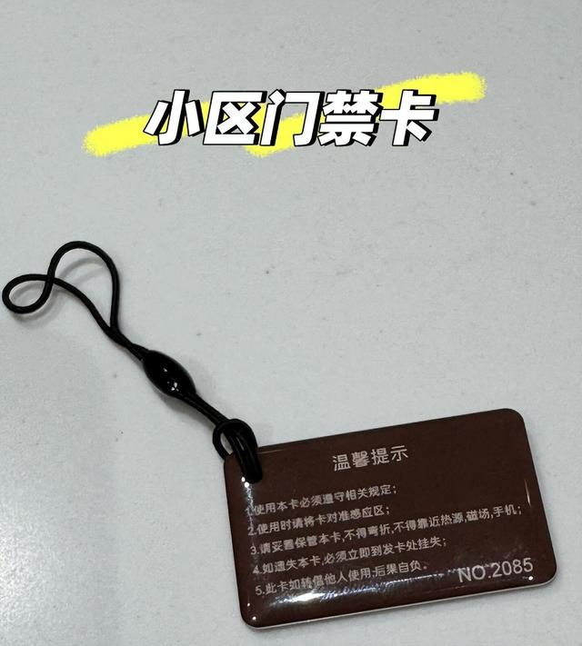 通知！4月起，这5项“物业费”国家强制免除！业主们还需早知道！