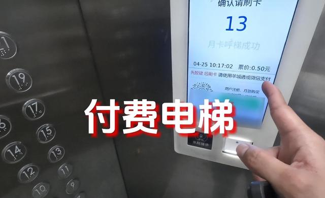 通知！4月起，这5项“物业费”国家强制免除！业主们还需早知道！