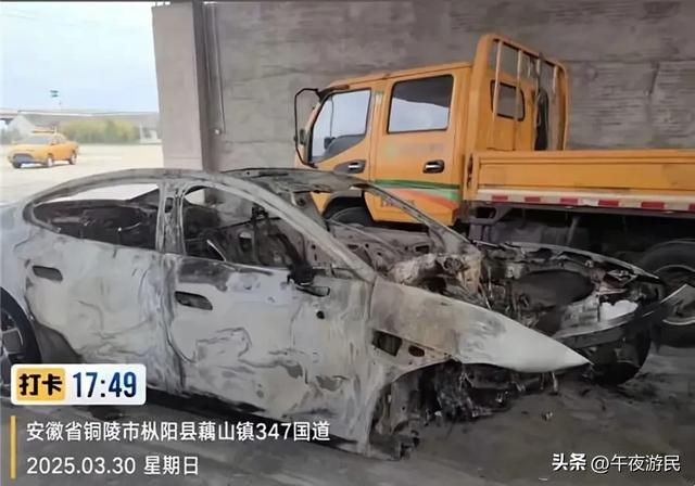 SU7高速起火后续，小米公布车辆数据，女生很漂亮，家属难以接受