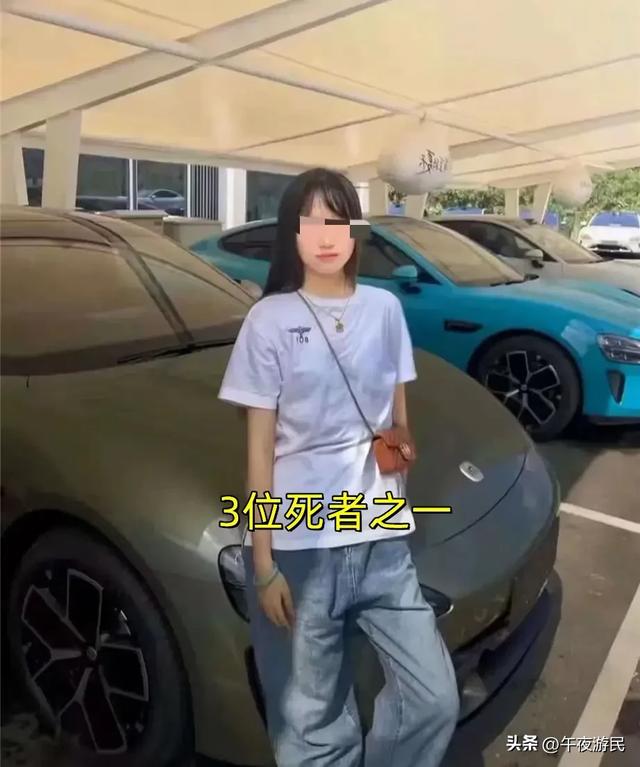 SU7高速起火后续，小米公布车辆数据，女生很漂亮，家属难以接受