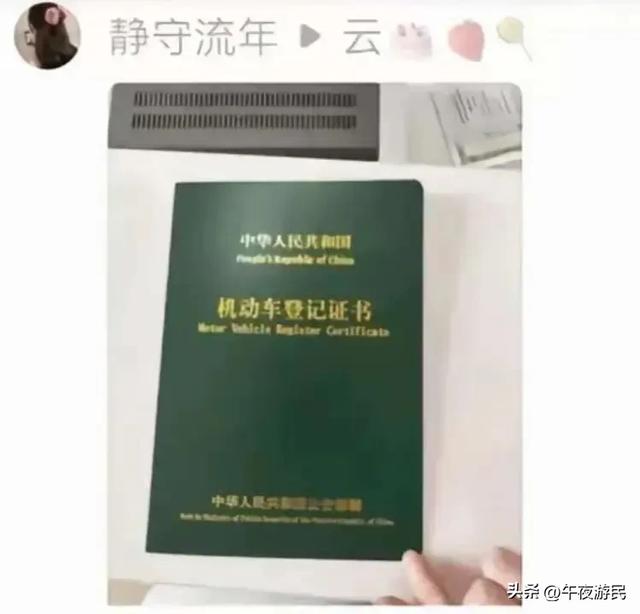 SU7高速起火后续，小米公布车辆数据，女生很漂亮，家属难以接受