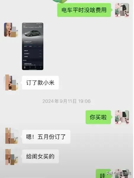SU7高速起火后续，小米公布车辆数据，女生很漂亮，家属难以接受