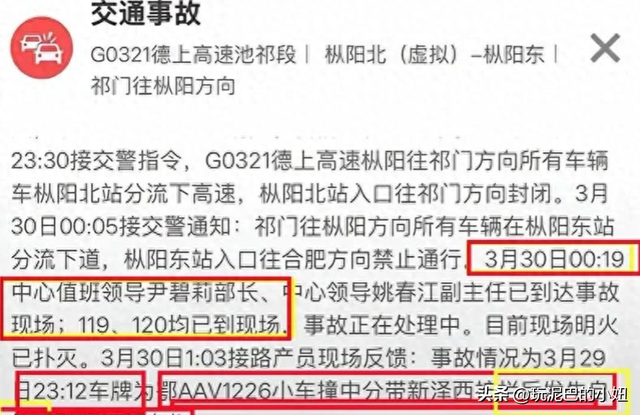 雷军的微博沦陷！从军哥变成讨伐的声音，舆论压力来的太快