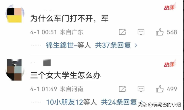 雷军的微博沦陷！从军哥变成讨伐的声音，舆论压力来的太快