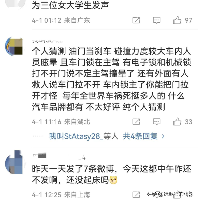 雷军的微博沦陷！从军哥变成讨伐的声音，舆论压力来的太快