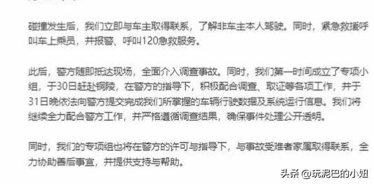 雷军的微博沦陷！从军哥变成讨伐的声音，舆论压力来的太快
