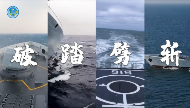 台岛四周对峙，台海巡小艇要“驱离”大陆海警船，海面上乱成一团