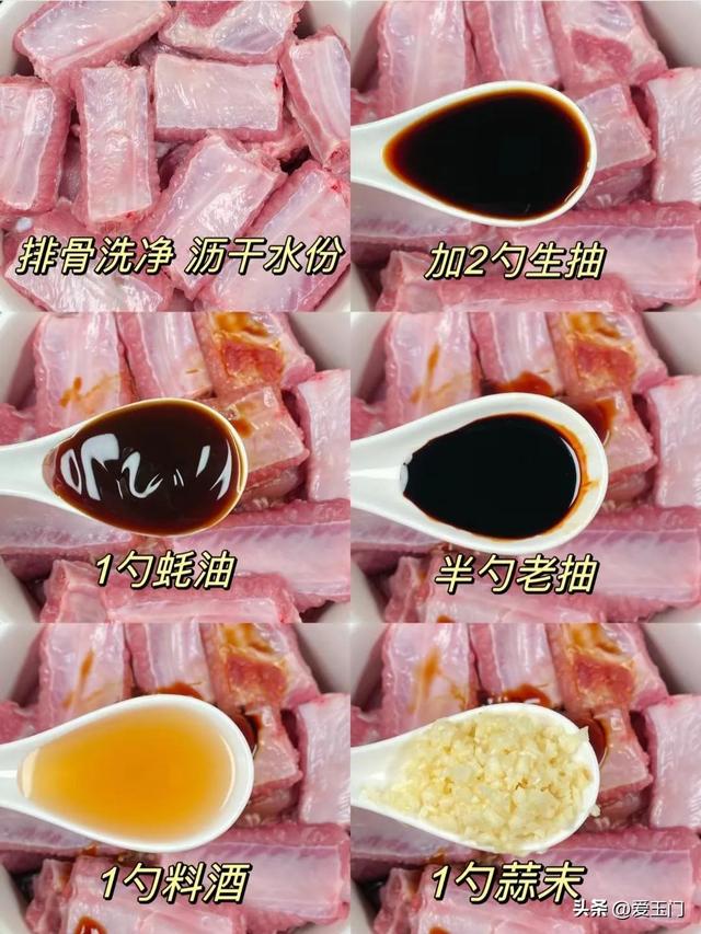 排骨的4种做法，一定不能错过，馋哭隔壁小孩