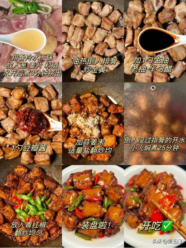 排骨的4种做法，一定不能错过，馋哭隔壁小孩