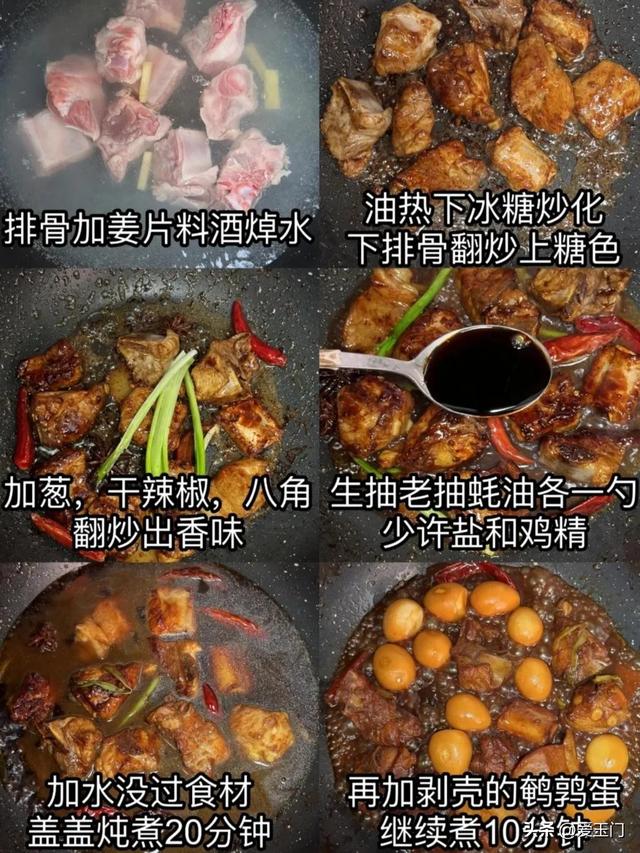 排骨的4种做法，一定不能错过，馋哭隔壁小孩