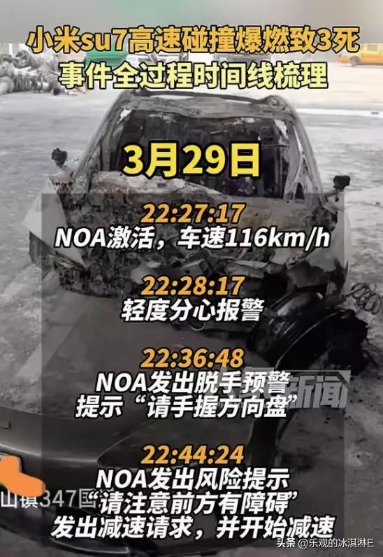 雷军最新回应！遇难者照片曝光，23岁很漂亮，去世前聊天记录曝光