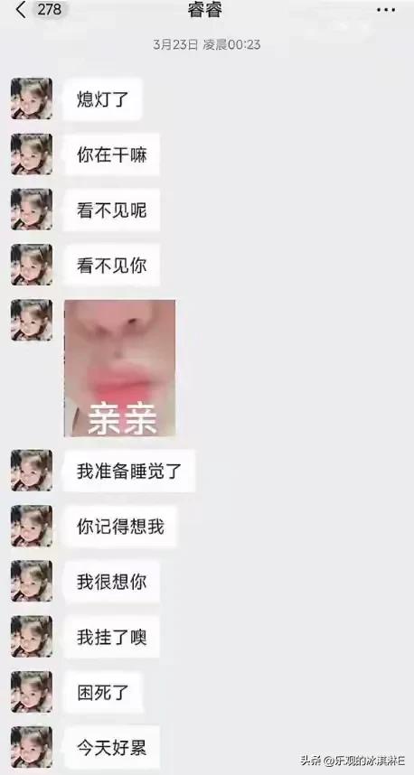 雷军最新回应！遇难者照片曝光，23岁很漂亮，去世前聊天记录曝光