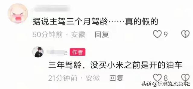 雷军最新回应！遇难者照片曝光，23岁很漂亮，去世前聊天记录曝光