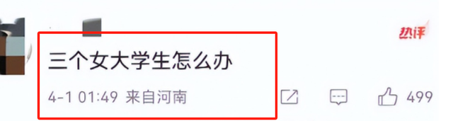 万万没想到，56岁的雷军，竟以这样的方式“塌房”了