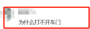 万万没想到，56岁的雷军，竟以这样的方式“塌房”了