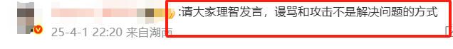 万万没想到，56岁的雷军，竟以这样的方式“塌房”了