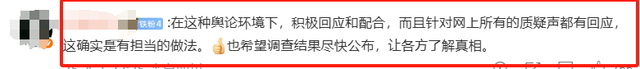 万万没想到，56岁的雷军，竟以这样的方式“塌房”了