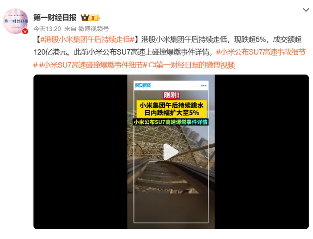 万万没想到，56岁的雷军，竟以这样的方式“塌房”了