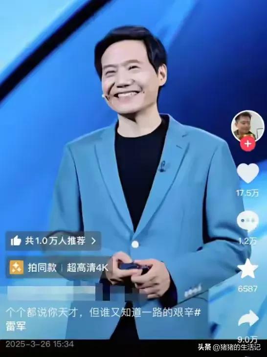 雷军发声回应！遇难者照片被扒，23岁很漂亮，去世前聊天记录曝光