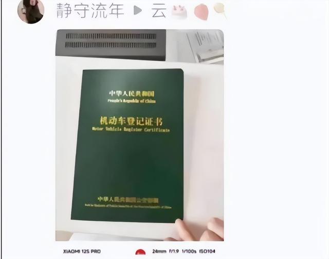 小米SU7后续：女主更多照片曝光，男友晒生前最后聊天记录，泪目