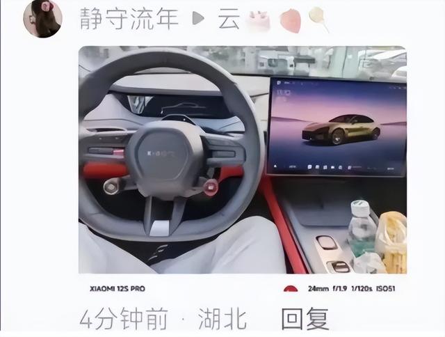 小米SU7后续：女主更多照片曝光，男友晒生前最后聊天记录，泪目