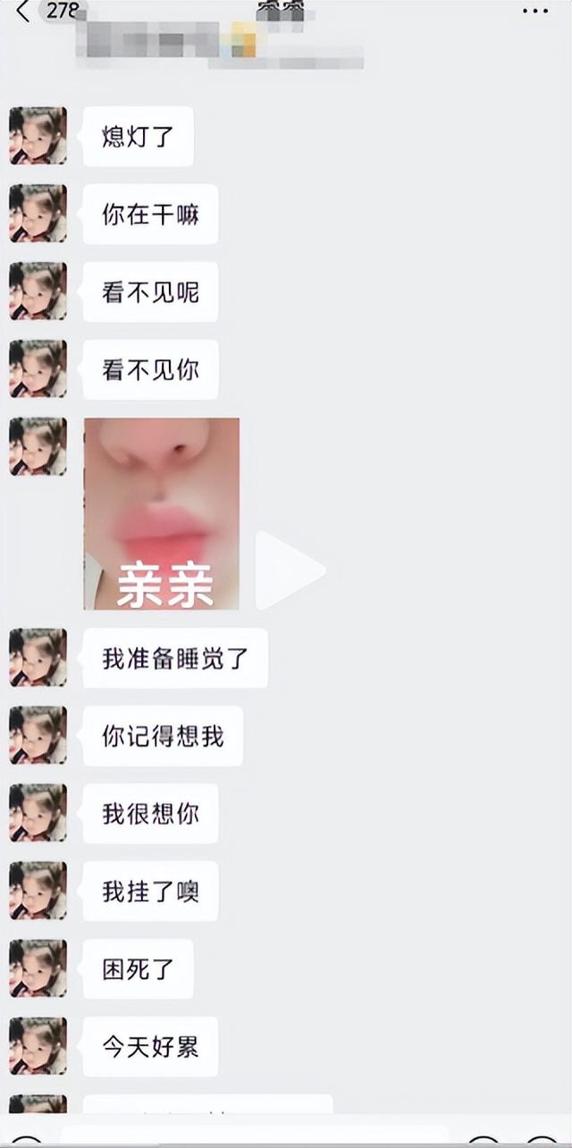 小米SU7后续：女主更多照片曝光，男友晒生前最后聊天记录，泪目