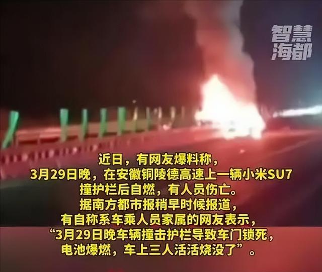 小米SU7后续：女主更多照片曝光，男友晒生前最后聊天记录，泪目
