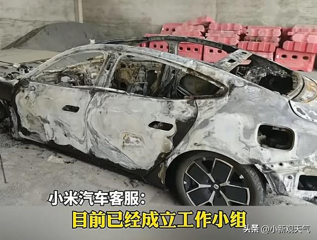 后续！小米SU7爆燃致3死，2点关键，男友发声，前后矛盾网友吵翻