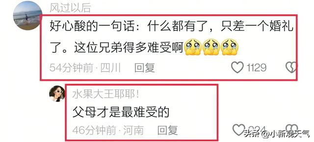 后续！小米SU7爆燃致3死，2点关键，男友发声，前后矛盾网友吵翻