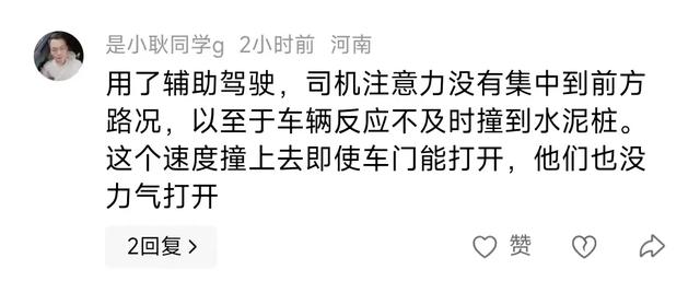 后续！雷军发声回应！遇难者身份曝光，年仅23岁，有3年驾龄