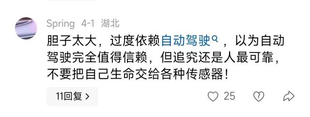 后续！雷军发声回应！遇难者身份曝光，年仅23岁，有3年驾龄