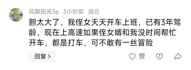 后续！雷军发声回应！遇难者身份曝光，年仅23岁，有3年驾龄